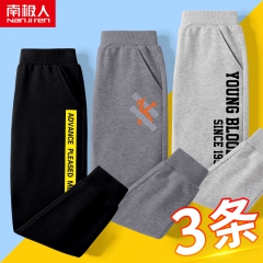 男童裤子春秋大童薄款儿童运动裤夏款男孩卫裤2022新款童装潮秋装